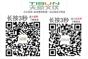 深圳天象文儀家具有限公司